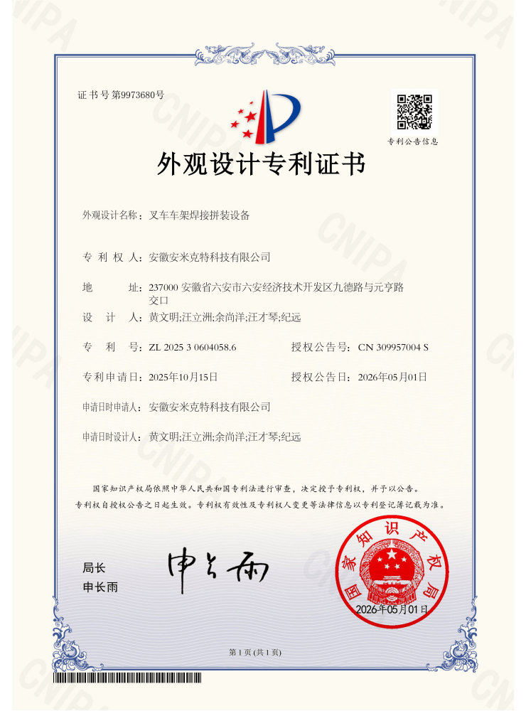 https://www.amiget.com/storage/cover/Pxt4Lykh3xEO60HnE3BmZxwCHKoTnvyxYhbOTdBe.png